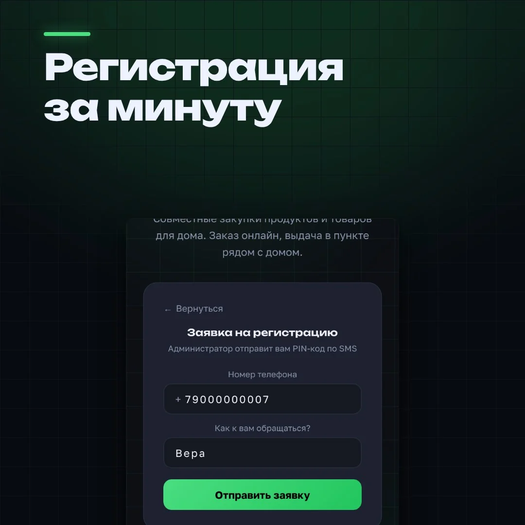Image for the post: How to sign up