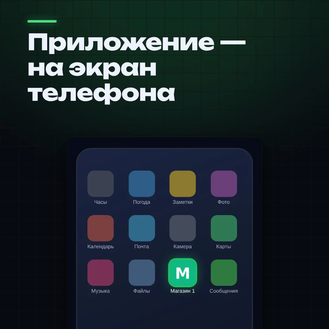Image for the post: How to add the app to your home screen